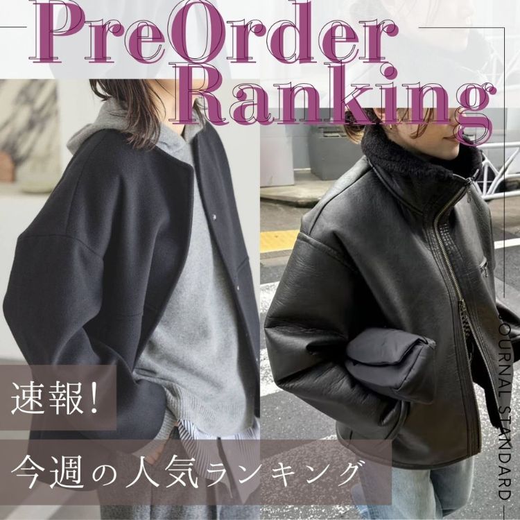 JOURNAL STANDARD�i�W���[�i���X�^���_�[�h�j�̃V���b�v�j���[�X�u�yPRE ORDER�z ���T�̗\��A�C�e�����`�F�b�N�I�v