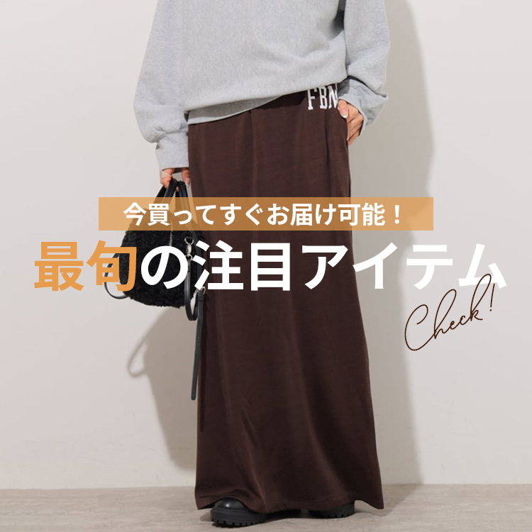 JOURNAL STANDARD�i�W���[�i���X�^���_�[�h�j�̃V���b�v�j���[�X�u�������Ă������͂��\�I�ŏ{�̒��ڃA�C�e���v