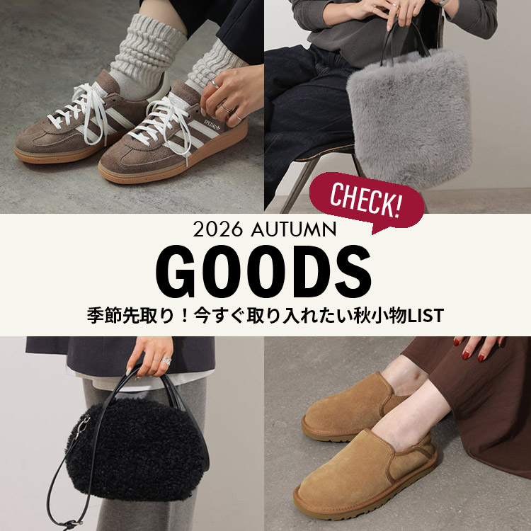 JOURNAL STANDARD�i�W���[�i���X�^���_�[�h�j�̃V���b�v�j���[�X�u�G�ߐ���I�����������ꂽ���H����LIST�v