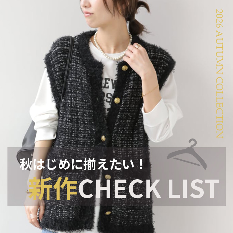 JOURNAL STANDARD�i�W���[�i���X�^���_�[�h�j�̃V���b�v�j���[�X�u�H�͂��߂ɑ��������I�V��CHECK LIST �v
