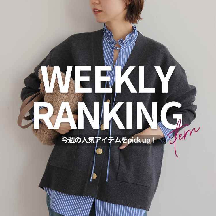 JOURNAL STANDARD�i�W���[�i���X�^���_�[�h�j�̃V���b�v�j���[�X�u���T�̐l�C�A�C�e�������L���O�I�v