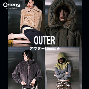 JOURNAL STANDARD�i�W���[�i���X�^���_�[�h�j�̃V���b�v�j���[�X�u�yOriens�zOUTER Lineup���v