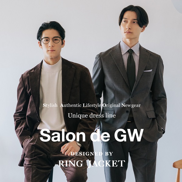 GLOBAL WORK｜グローバルワークのトピックス「ドレスラインSalon