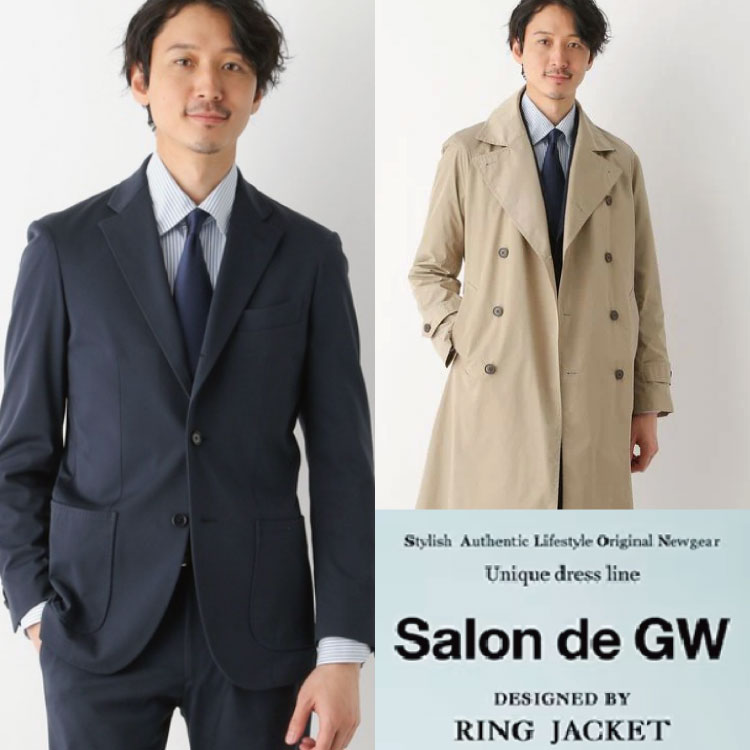 GLOBAL WORK｜グローバルワークのトピックス「【Salon de GW】ビジネス 