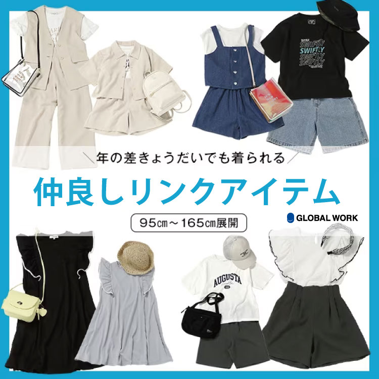 サラサラ快適キュロット/187529（その他パンツ）｜GLOBAL WORK（グローバルワーク）のファッション通販 ZOZOTOWN