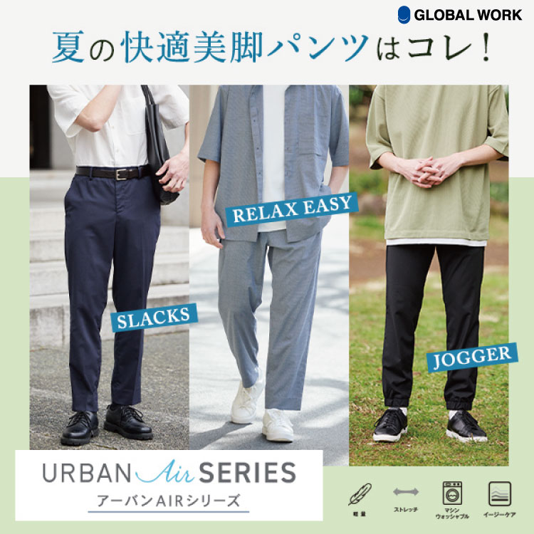 GLOBAL WORK グローバルワーク パンツ キャメル L - パンツ