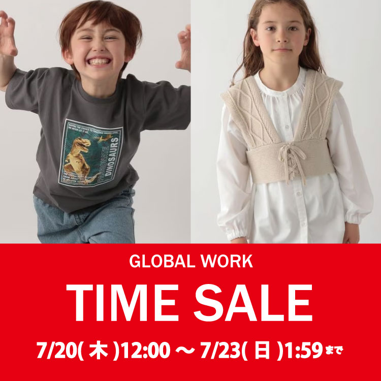 GLOBAL WORK｜グローバルワークのトピックス「【TIME SALE】ヘビロッ