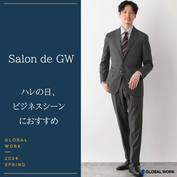 ストレッチTRジャケット/Salon de GW/163826（テーラードジャケット 
