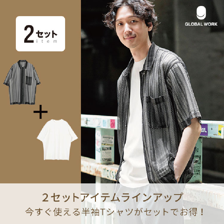 ☆グローバルワークSサイズ 可愛い 秋冬トップス2点セット 