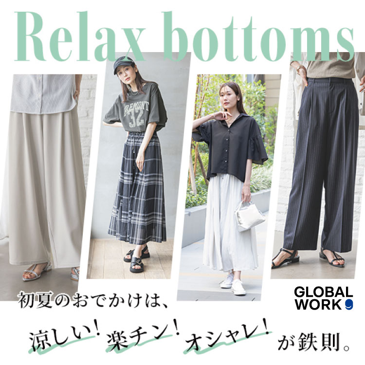 GLOBAL WORK｜グローバルワークのトピックス「暑い日もOK