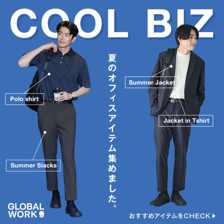 GLOBAL WORKiO[o[Nj̃Vbvj[Xu_N[rY^ĂɉKȃItBXACeЉIv