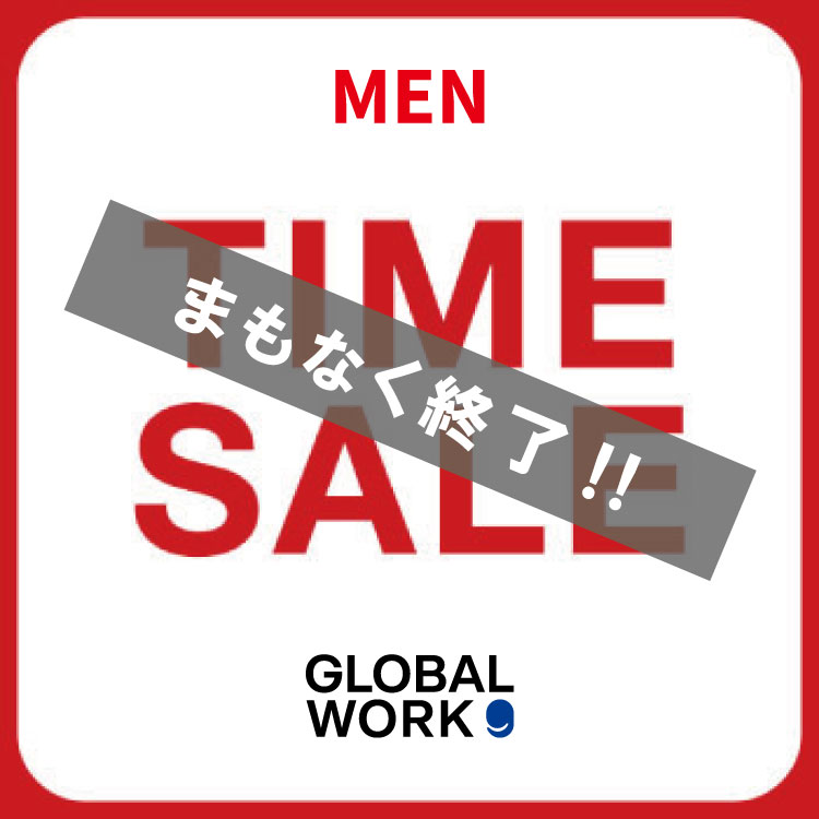 GLOBAL WORK�i�O���[�o�����[�N�j�̃V���b�v�j���[�X�u���z�A�C�e������!!TIME SALE�܂��Ȃ��I��!!7/21(��)1:59�܂�!!�qMEN�r�v
