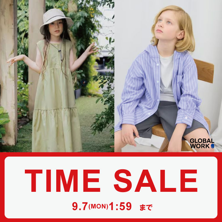 GLOBAL WORK�i�O���[�o�����[�N�j�̃V���b�v�j���[�X�u�{��TIME SALE�X�^�[�g!!��l�C�L�����N�^�[�R���{��H�܂Ŋ��􂷂�A�C�e���Ȃǂ��Ώ�!!�qKIDS�r�v