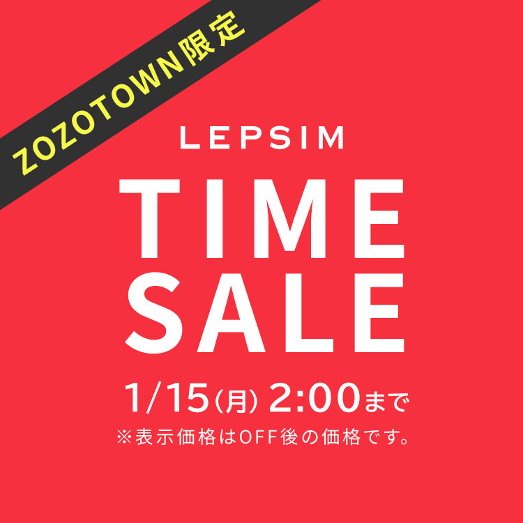 LEPSIM｜レプシィムのトピックス「【LEPSIM】＼1/15(月)am2:00まで