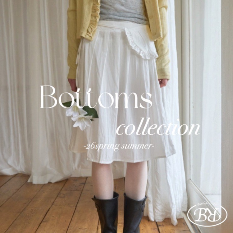 Auntie Rosa�i�A���e�B���[�U�j�̃V���b�v�j���[�X�u�yBirthday room�z�t�̐V��{�g���X��v