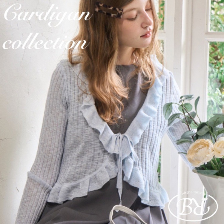 アルベロ❤フリルカーディガン フリルデザインカーディガン/Frill design cardigan（カーディガン
