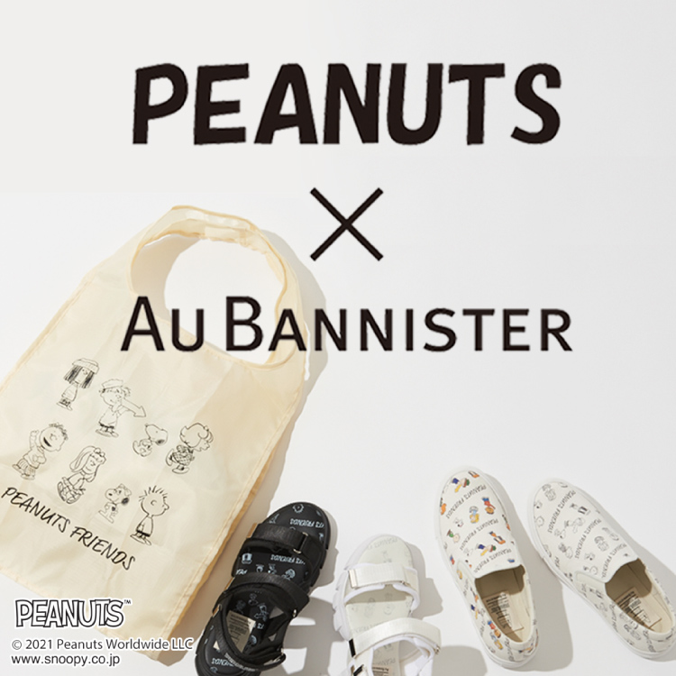Abahouse Piche アバハウス ピシェのトピックス 数量限定コラボアイテム販売スタート Peanuts Au Bannister スヌーピーコラボ Zozotown