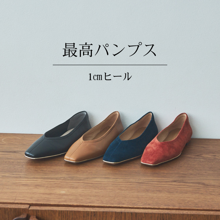 PICHE ABAHOUSE｜ピシェ アバハウスのトピックス「【大定番