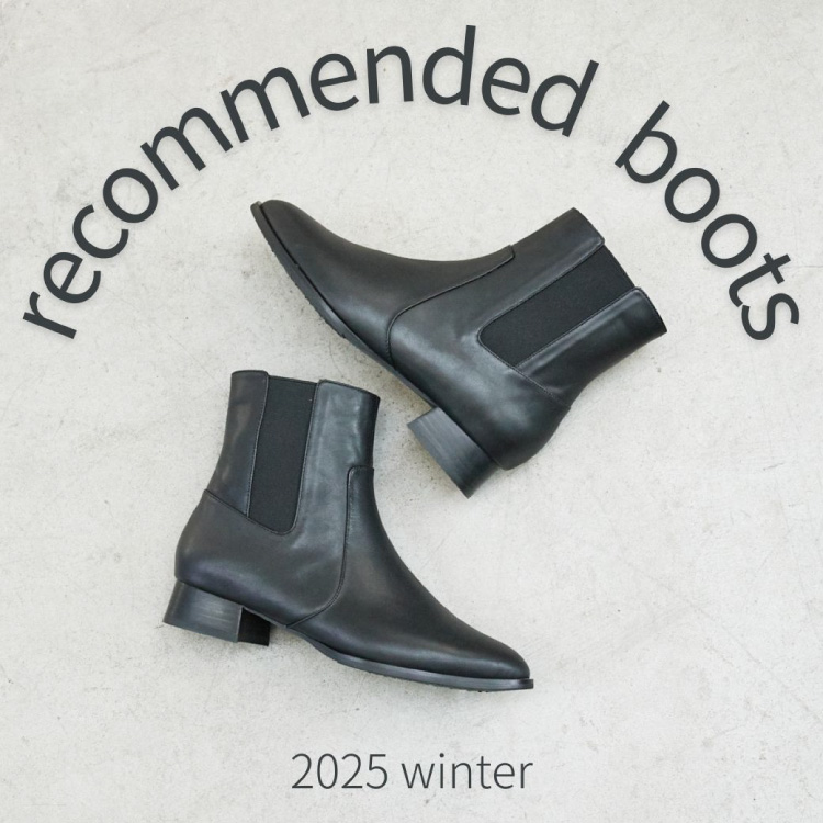 PICHE ABAHOUSE�i�s�V�F �A�o�n�E�X�j�̃V���b�v�j���[�X�u�y�ō��u�[�c�z�������H���U�[���g�p�����A���\�T�C�h�S�A�u�[�c�B�v