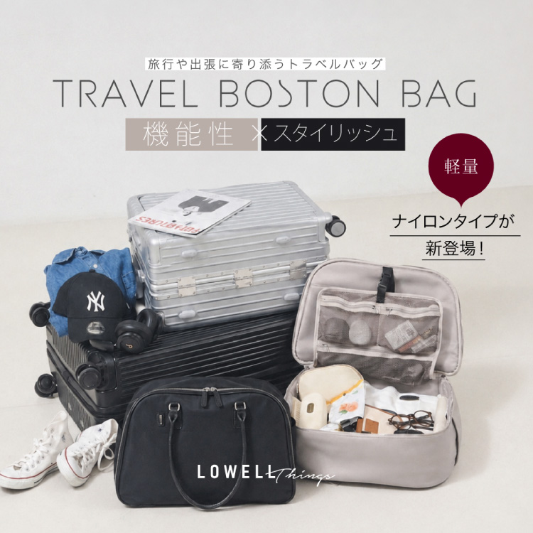 PICHE ABAHOUSE�i�s�V�F �A�o�n�E�X�j�̃V���b�v�j���[�X�u�yTRAVEL BAG�z�y�ʃi�C�����^�C�v���V�o��I���s��o���ɃX�}�[�g�Ɋ��Y���g���x���{�X�g���o�b�O�v