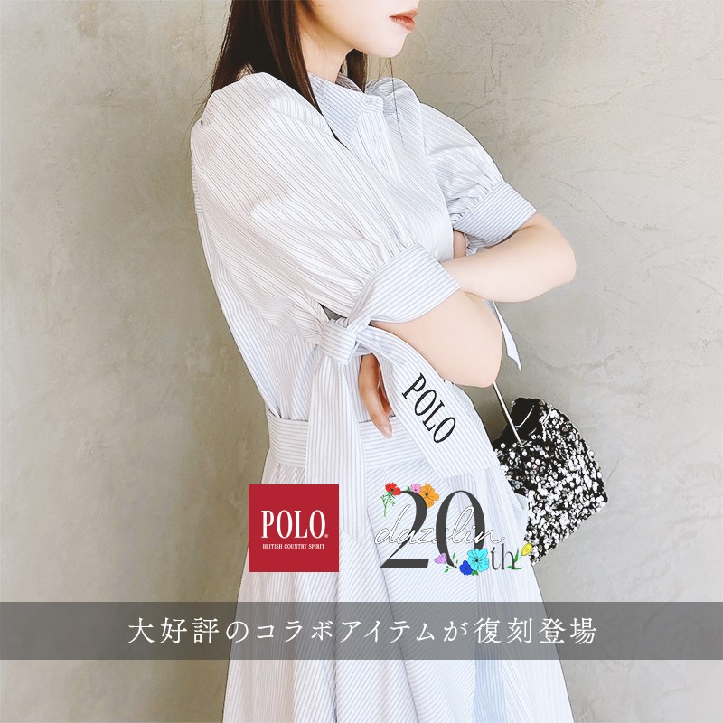 dazzlin｜ダズリンのトピックス「【dazzlin×POLOBCSコラボ】あの