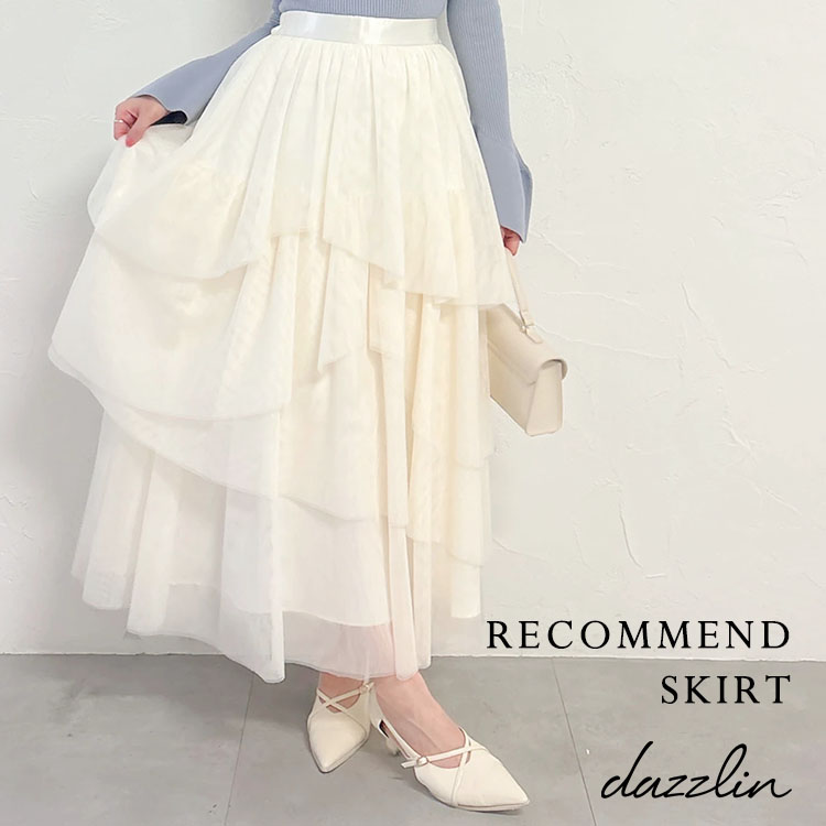 dazzlin�i�_�Y�����j�̃V���b�v�j���[�X�u�y RECOMMEND SKIRT �z�v