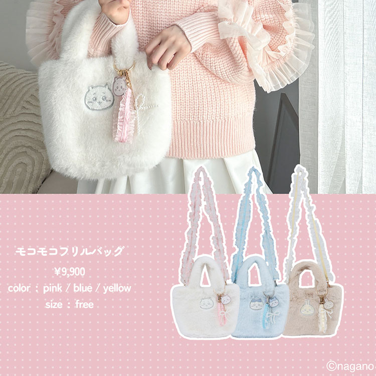 dazzlin�i�_�Y�����j�̃V���b�v�j���[�X�u�������΂����͂��y ���������t�����o�b�O �z�v
