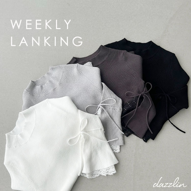 dazzlin�i�_�Y�����j�̃V���b�v�j���[�X�u�y WEEKLY RANKING �z�v