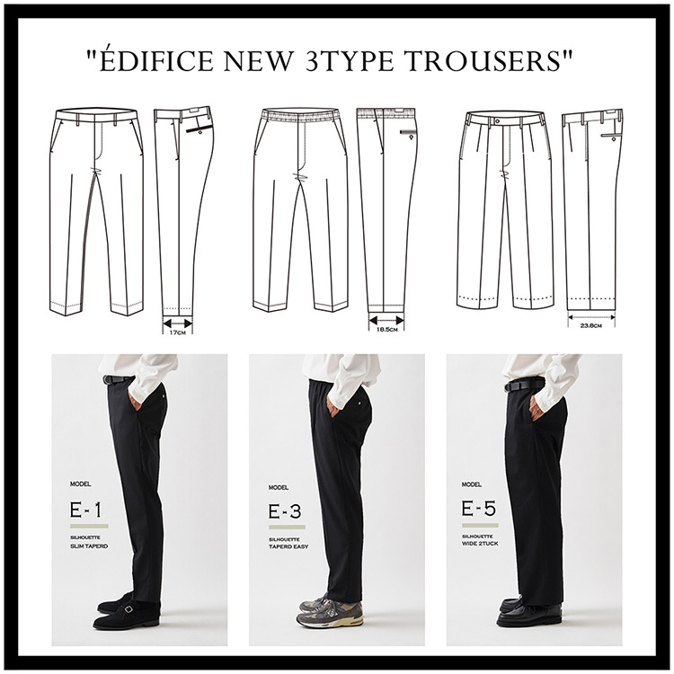 EDIFICE｜エディフィスのトピックス「「秋のベーシックパンツをお届け」- EDIFICE NEW 3TYPE TROUSERS -」 -  ZOZOTOWN