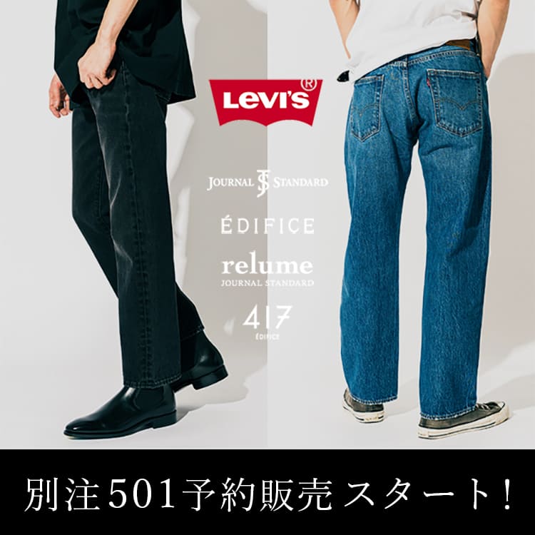 Levi’s リーバイス 別注501(R) ORIGINAL  W40 L265回着用