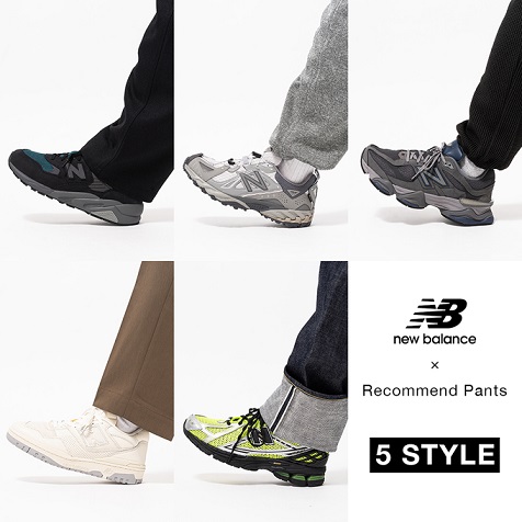 EDIFICE｜エディフィスのトピックス「【SHOES×PANTS】NEW BALANCEに