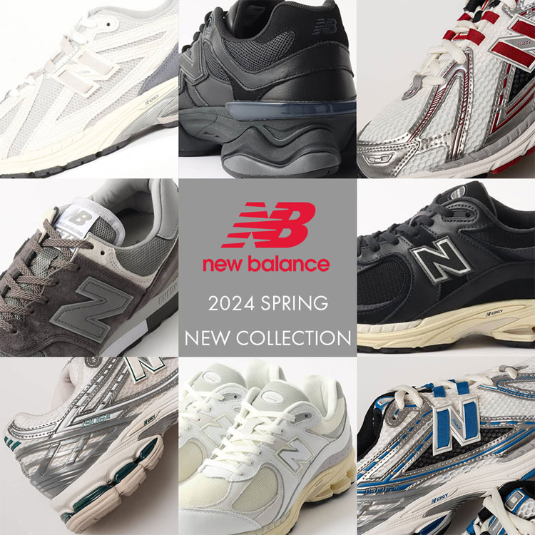 New Balance / ニューバランス】限定モデル M1906FH（スニーカー