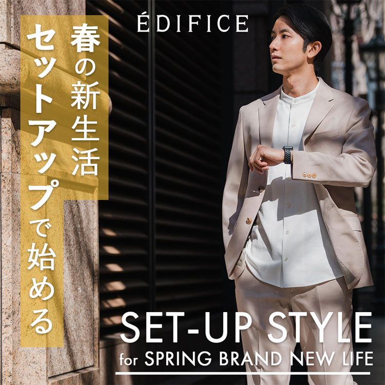 国際ブランド】 EDFICE 美品 エデフィス セットアップ アイスセンス 