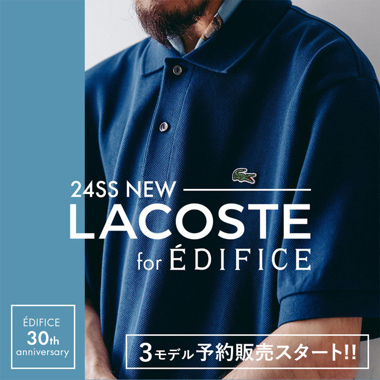 EDIFICE｜エディフィスのトピックス「《24SS NEW》LACOSTE for EDIFICE