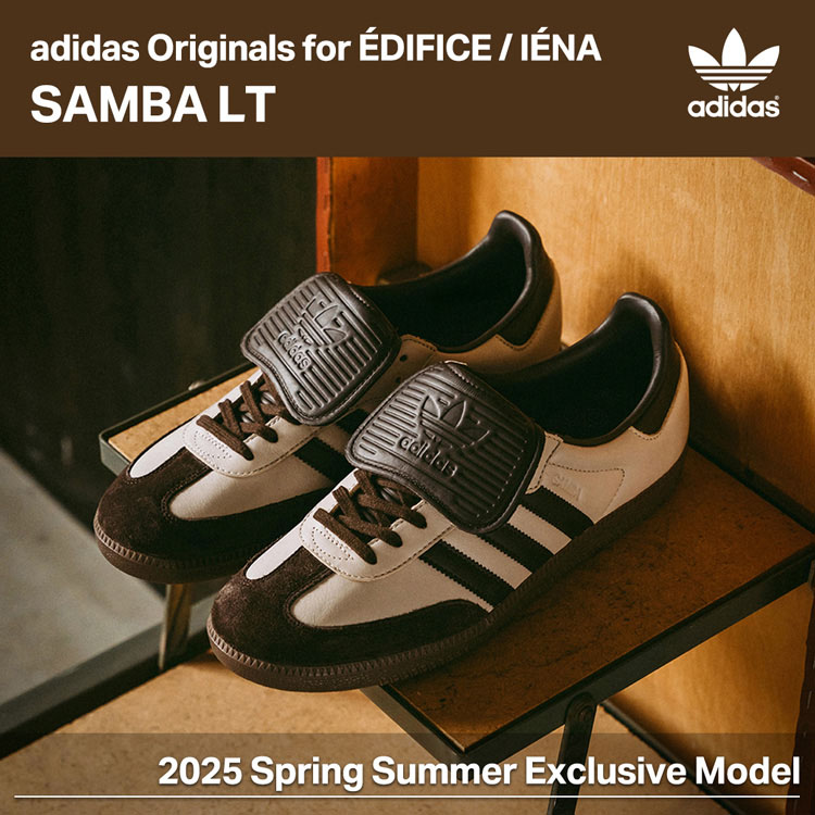 adidas Originals for EDIFICE/IENA 別注 SAMBA LT Exclusive