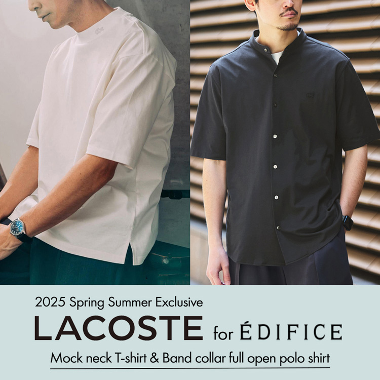未使用EDIFICE別注LACOSTEオープンカラーポロシャツSラコステ EDIFICE｜エディフィスのトピックス「【LACOSTE / ラコステ別注