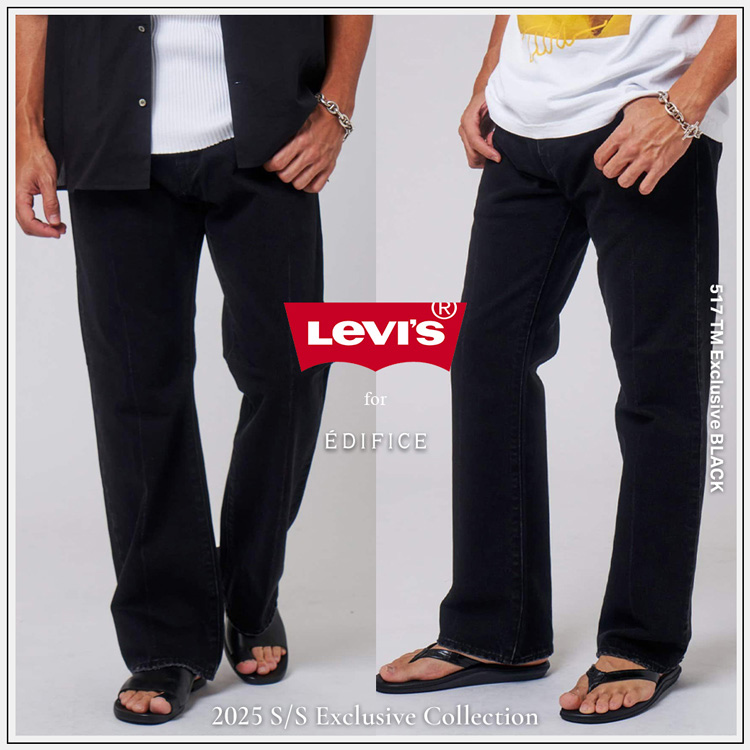 完売 新品 LEVI’S EDIFICE別注 デニムパンツ 517 W38L29 別注リーバイス(R)】新作517ブラックで魅せるニューデニム