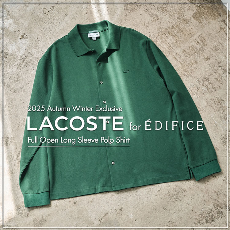 EDIFICE｜エディフィスのトピックス「【LACOSTE/ラコステ別注