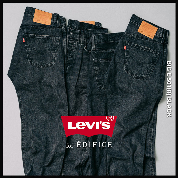 Levi's501ブラック デニム　エディフィス別注　サイズ32 レングス28 美品】エディフィス別注 Levi's 501 ブラックデニム 32×28