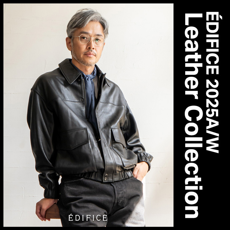 EDIFICE｜エディフィスのトピックス「【2025AW】秋冬スタイルを格上げ