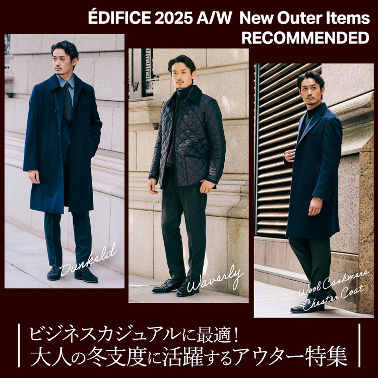 EDIFICEiGfBtBXj̃Vbvj[XurWlXJWAɍœKIl̓~xxɊ􂷂AE^[WbEDIFICEv