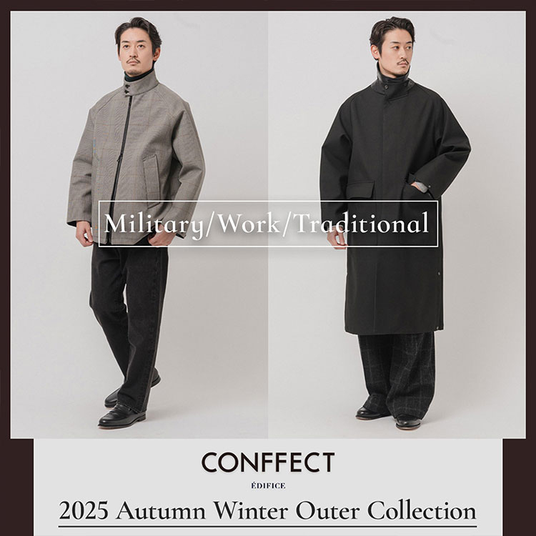 EDIFICE｜エディフィスのトピックス「【別注マッキントッシュ】伝統と