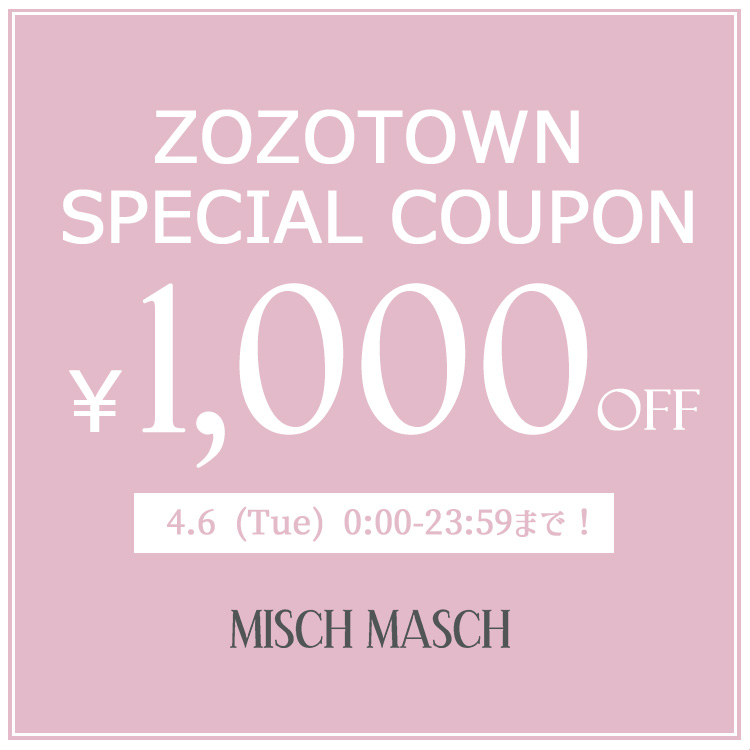 Misch Masch ミッシュ マッシュのトピックス Misch Masch 本日限定 1 000クーポン配布中 Zozotown