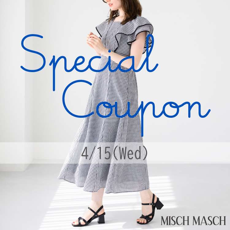 MISCH MASCH|ミッシュ マッシュのトピックス「【期間限定 MISCH MASCH|ミッシュ マッシュのトピックス「【期間限定