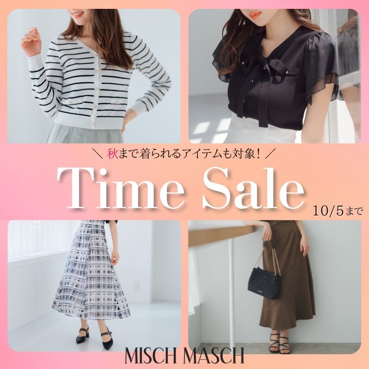 MISCH MASCHi~bV }bVj̃Vbvj[XuyԌz2025tăACe TIME SALE v