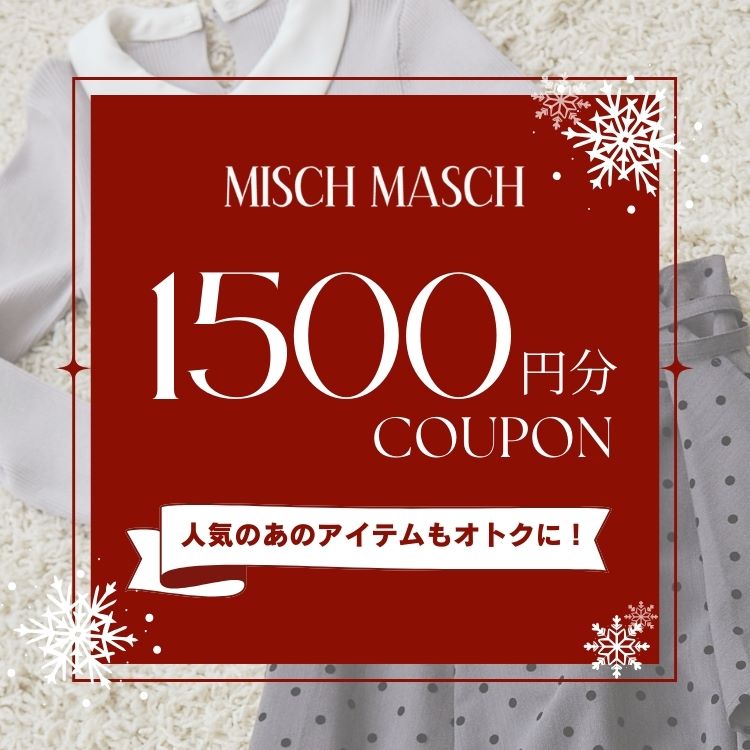 MISCH MASCHi~bV }bVj̃Vbvj[Xuy COUPON z1500~ OFFv