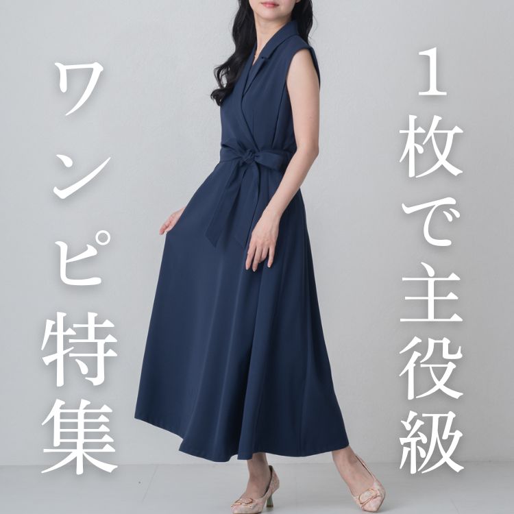 MISCH MASCH�i�~�b�V�� �}�b�V���j�̃V���b�v�j���[�X�u�yPick UP�z������̐V�샏���s�[�X���X�o��v