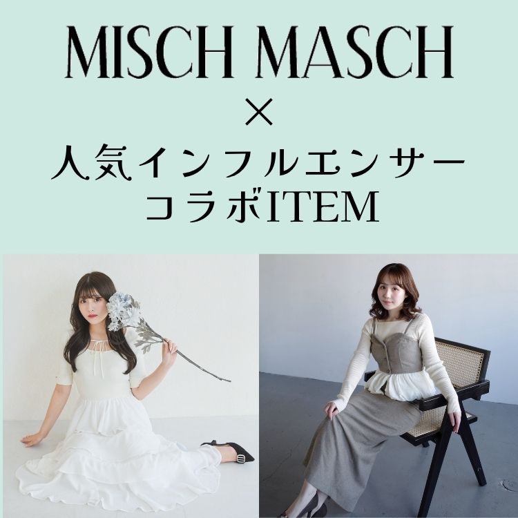 MISCH MASCH�i�~�b�V�� �}�b�V���j�̃V���b�v�j���[�X�u�y Collection ITEMS �z�v