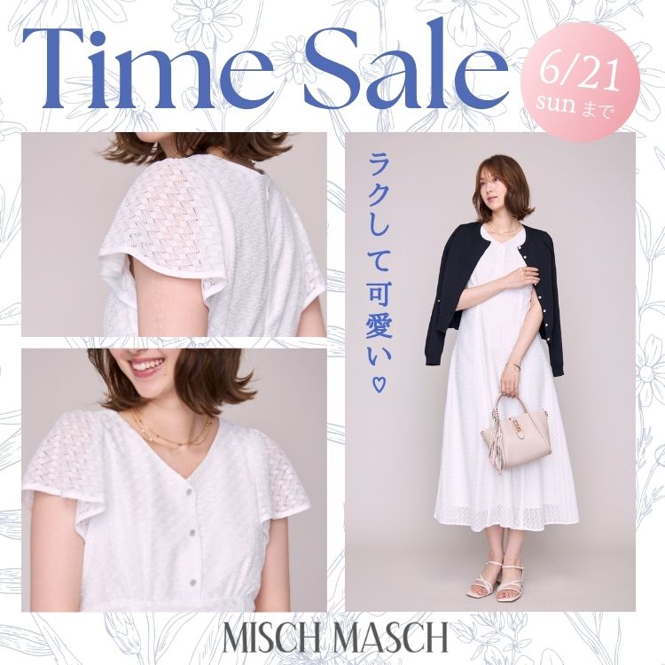 セール】ブローチ付きポンチョコート（ポンチョ）｜MISCH MASCH