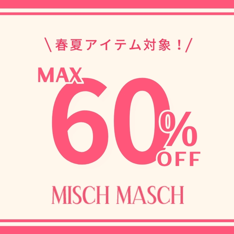 MISCH MASCH�i�~�b�V�� �}�b�V���j�̃V���b�v�j���[�X�u�y TIME SALE �z�Z�[�����i������ɃI�t�I�v
